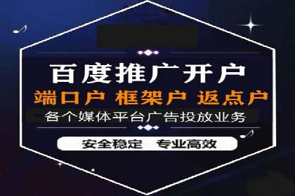 企业营销新策略：百度推广代理商成功案例分享
